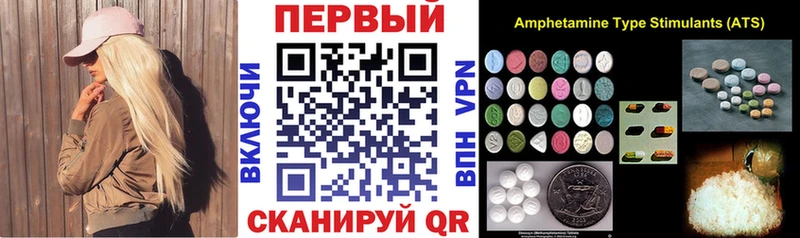 Amphetamine Premium Салаир