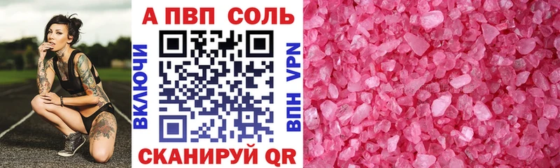 сколько стоит  Салаир  Альфа ПВП мука 