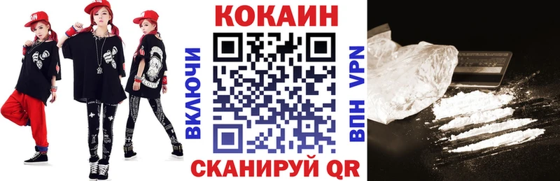 Cocaine Перу  Салаир 