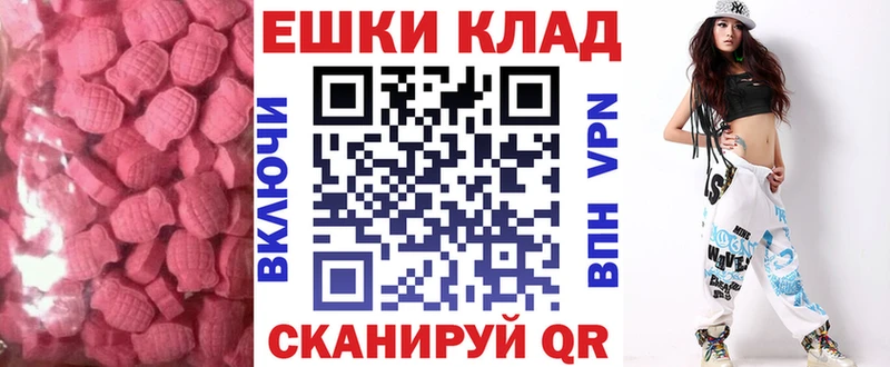 kraken сайт Салаир Экстази MDMA хочу наркоту