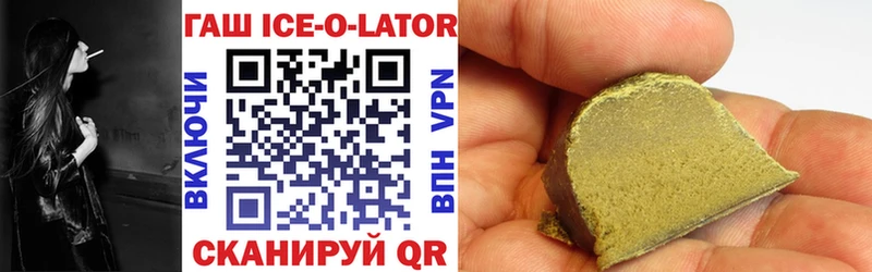 ГАШИШ Cannabis  Салаир 