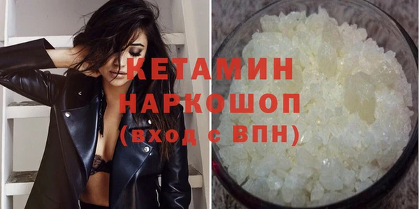 mdma Осташков