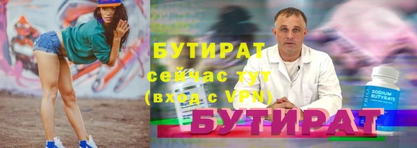 меф VHQ Армянск