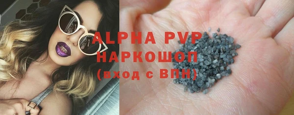 меф VHQ Армянск