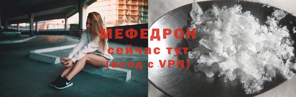 меф VHQ Армянск