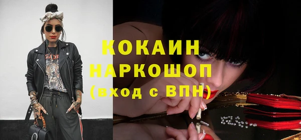 меф VHQ Армянск