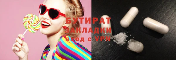 mdma Осташков