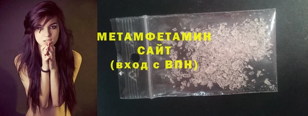 герыч Осинники