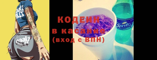 герыч Осинники