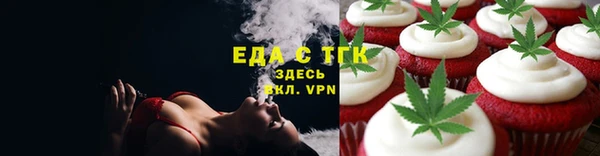 меф VHQ Армянск