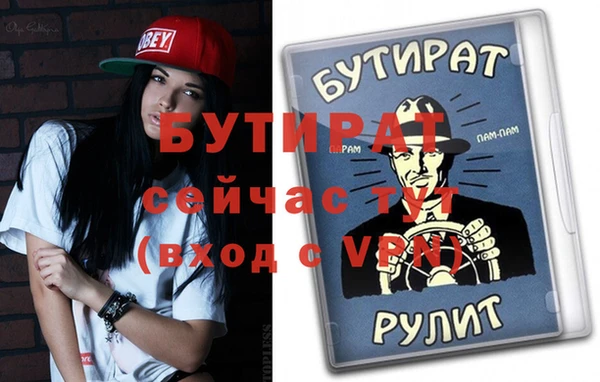 меф VHQ Армянск