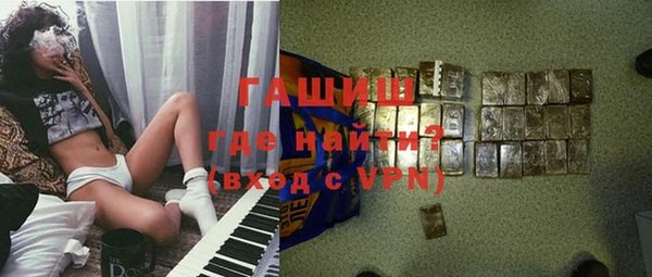 меф VHQ Армянск
