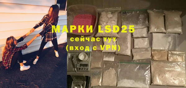 меф VHQ Армянск