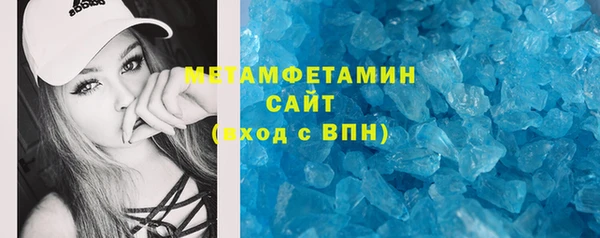 меф VHQ Армянск