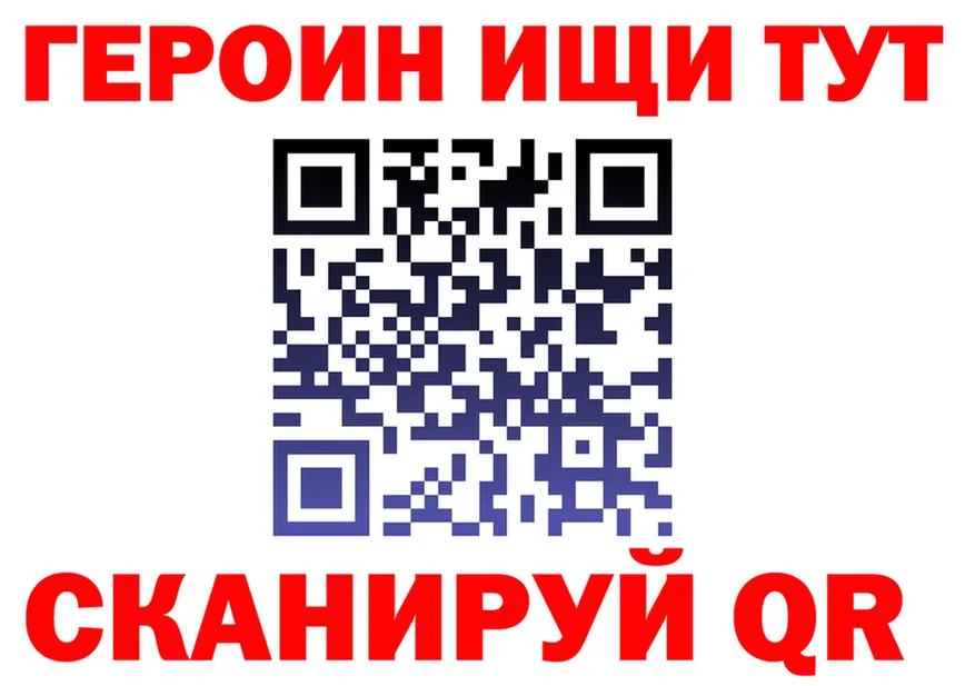 Бутират оксана ТОР shop гидра Салаир