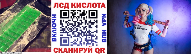 ЛСД экстази ecstasy  мега как войти  Салаир 