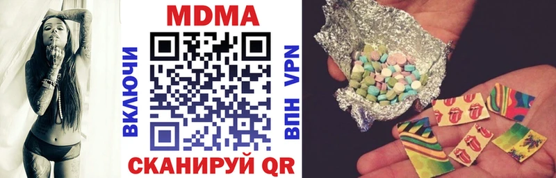 МДМА VHQ  дарнет шоп  Салаир 