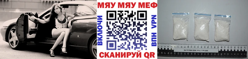 Меф мука  blacksprut онион  Салаир 