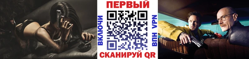 МЕТАМФЕТАМИН мет  Салаир 