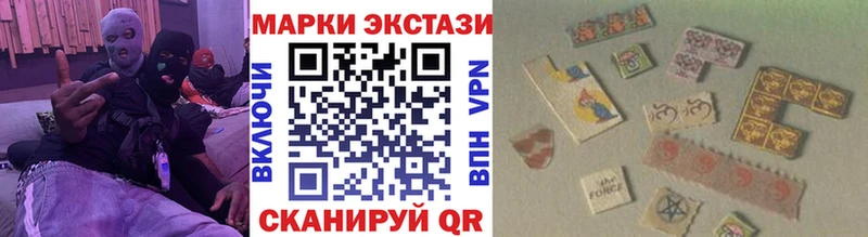 Марки N-bome 1,8мг Салаир