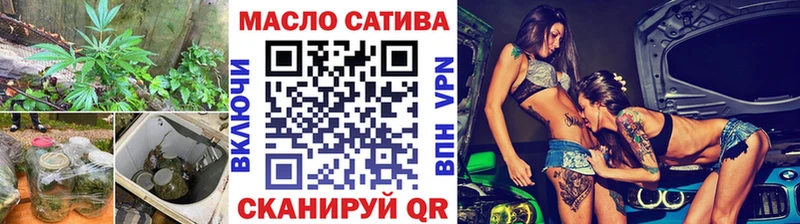 цена наркотик  Салаир  ТГК вейп 